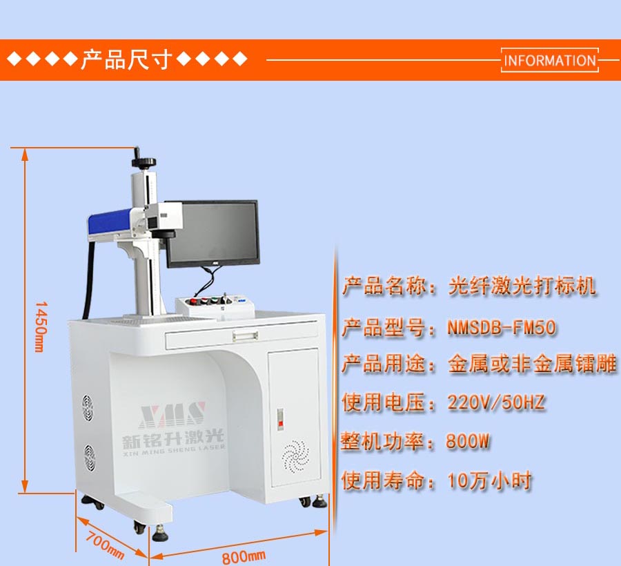 激光打標機的使用及如何維護和保養(yǎng)