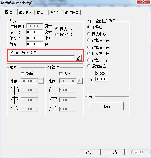 激光打標機常見問題及修復之一無法找到加密狗